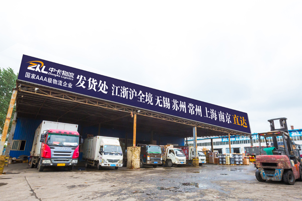 沈陽到常州物流專線，中卡物流精品專線