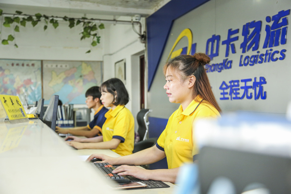 常州到哈爾濱物流，中卡物流全程為你服務(wù)