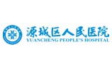 空調(diào)溫度控制系統(tǒng)（源城區(qū)人民醫(yī)院）