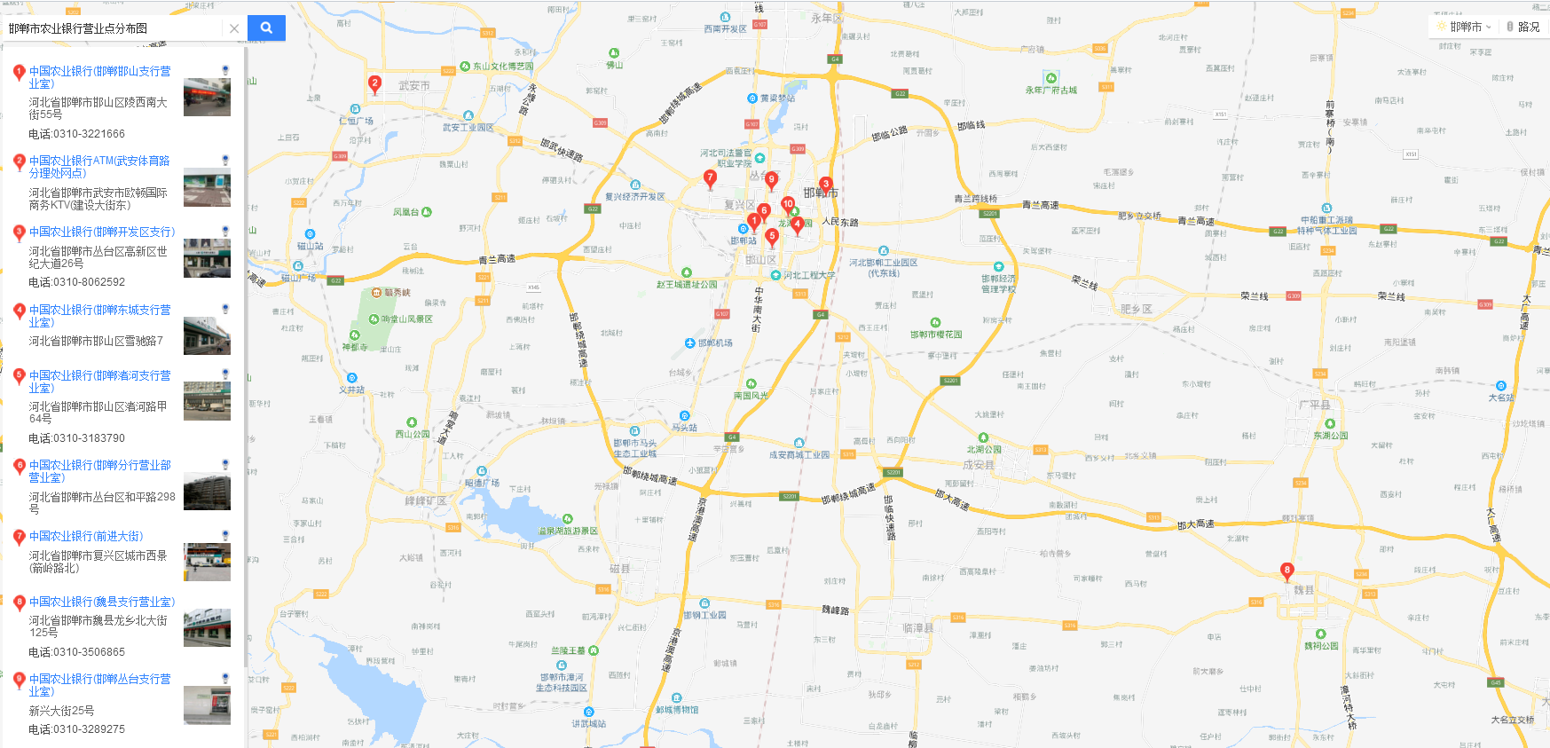 空調(diào)遠(yuǎn)程集中控制項(xiàng)目(邯鄲市農(nóng)業(yè)銀行)