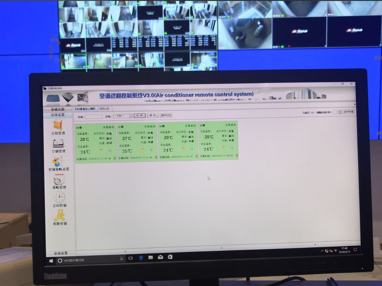 水系統(tǒng)中央空調(diào)智能節(jié)能遠程控制（廣州星輝中心）