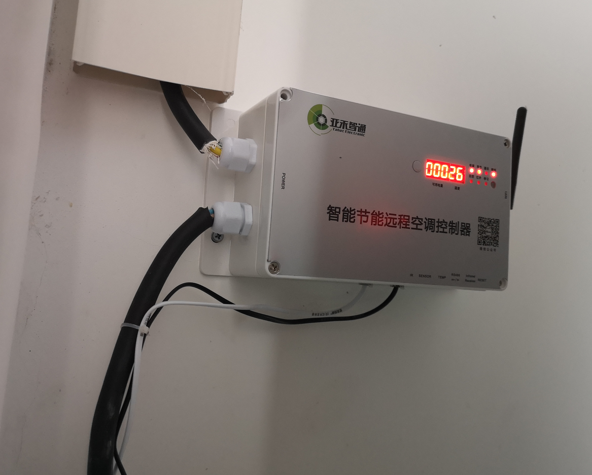 福建水利電力技術(shù)學(xué)院正式引空調(diào)節(jié)能控制系統(tǒng)