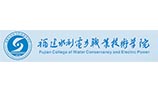 教室空調集中節(jié)能項目（福建水利技術學院）