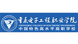 校園空調節(jié)能項目(重慶電子工程學院)