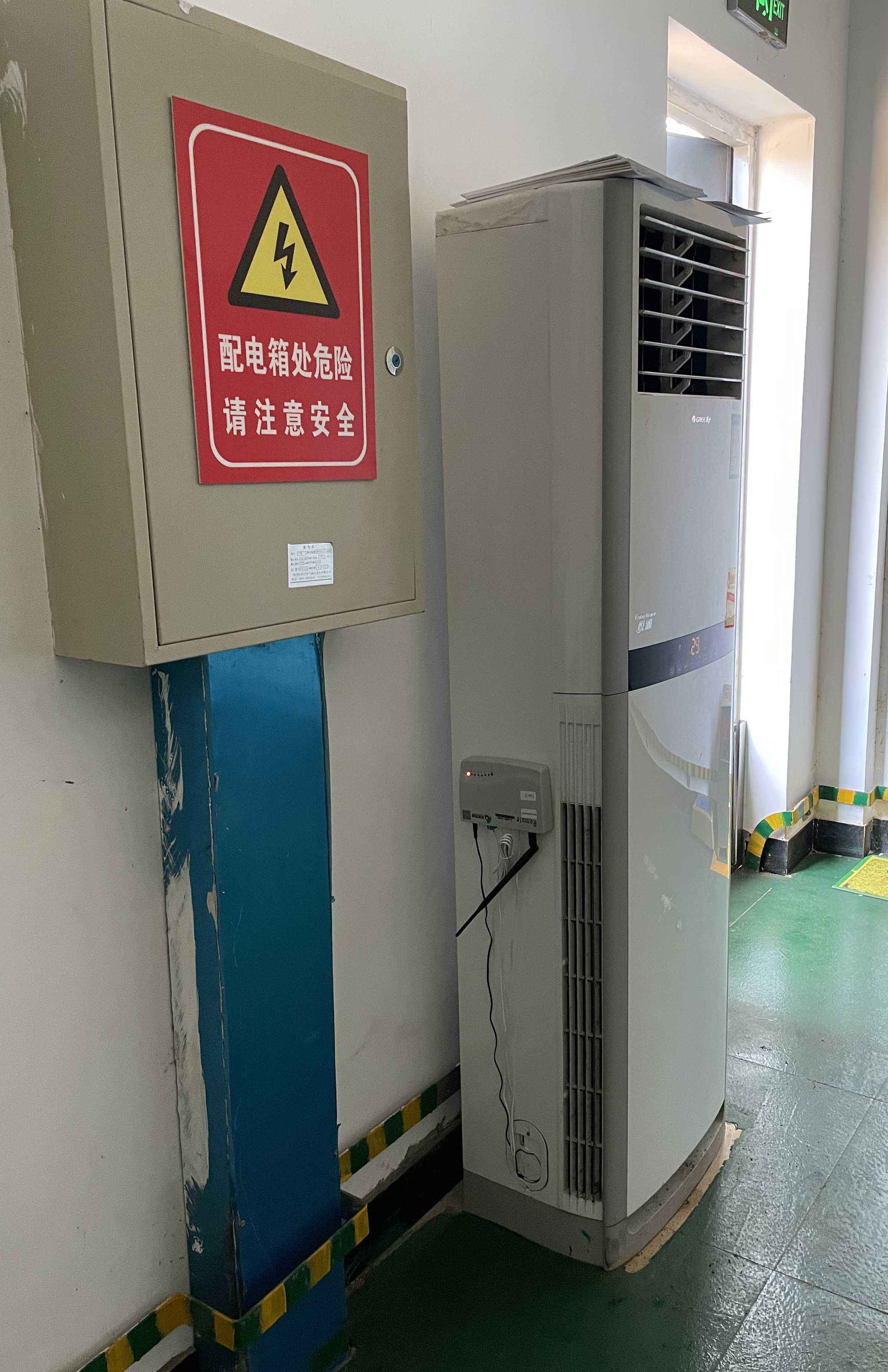 派谷空調(diào)4G遠(yuǎn)程控制系統(tǒng)（粵水電機(jī)房空調(diào)節(jié)能項(xiàng)目）