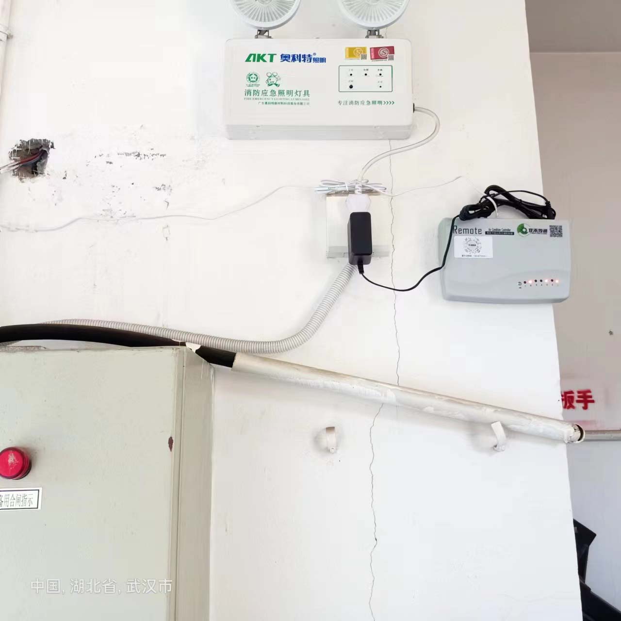 高地物業(yè)辦公樓空調(diào)節(jié)能集中控制系統(tǒng)