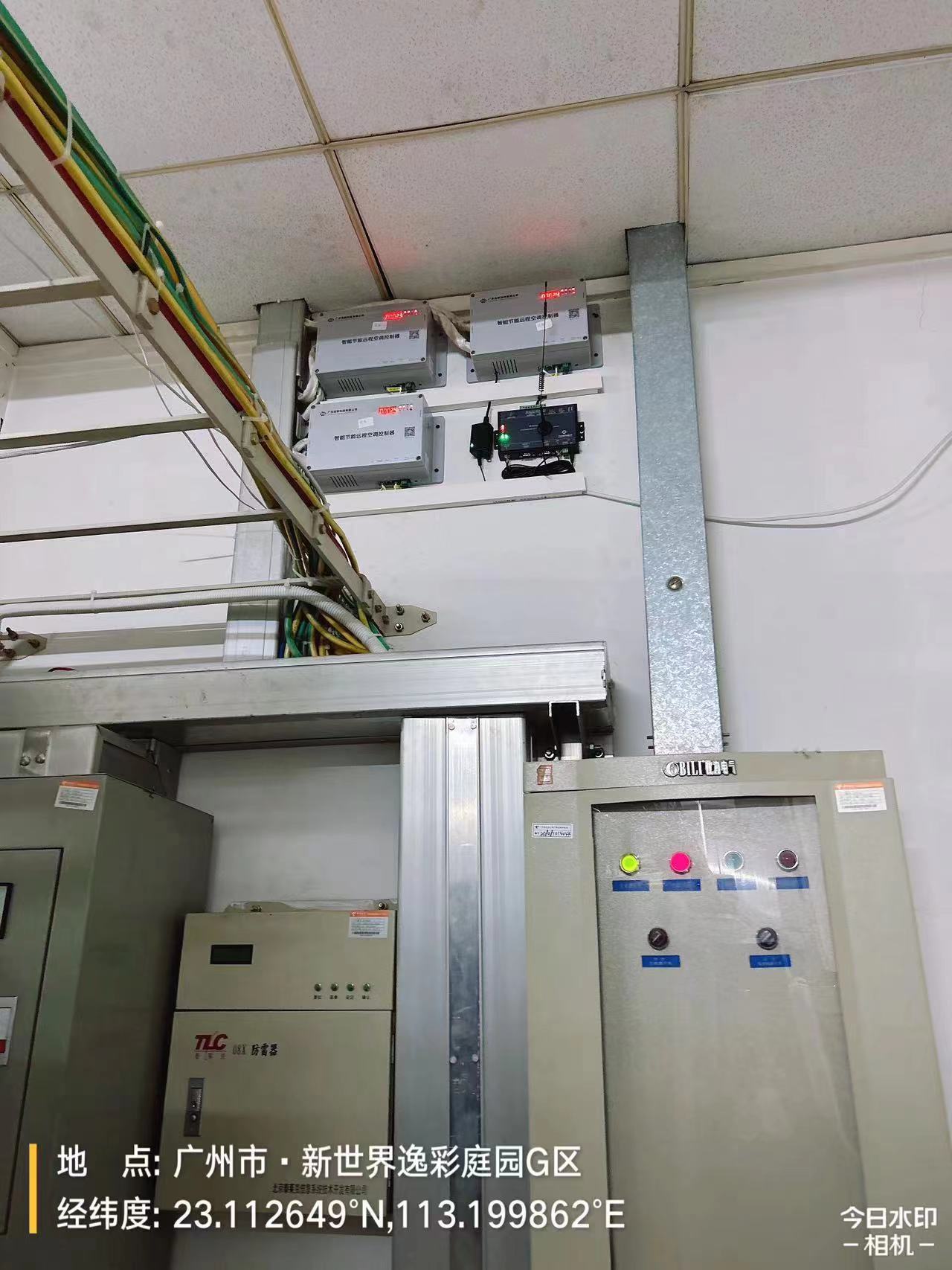 廣東電信機(jī)房空調(diào)智能遠(yuǎn)程控制系統(tǒng)成功上線