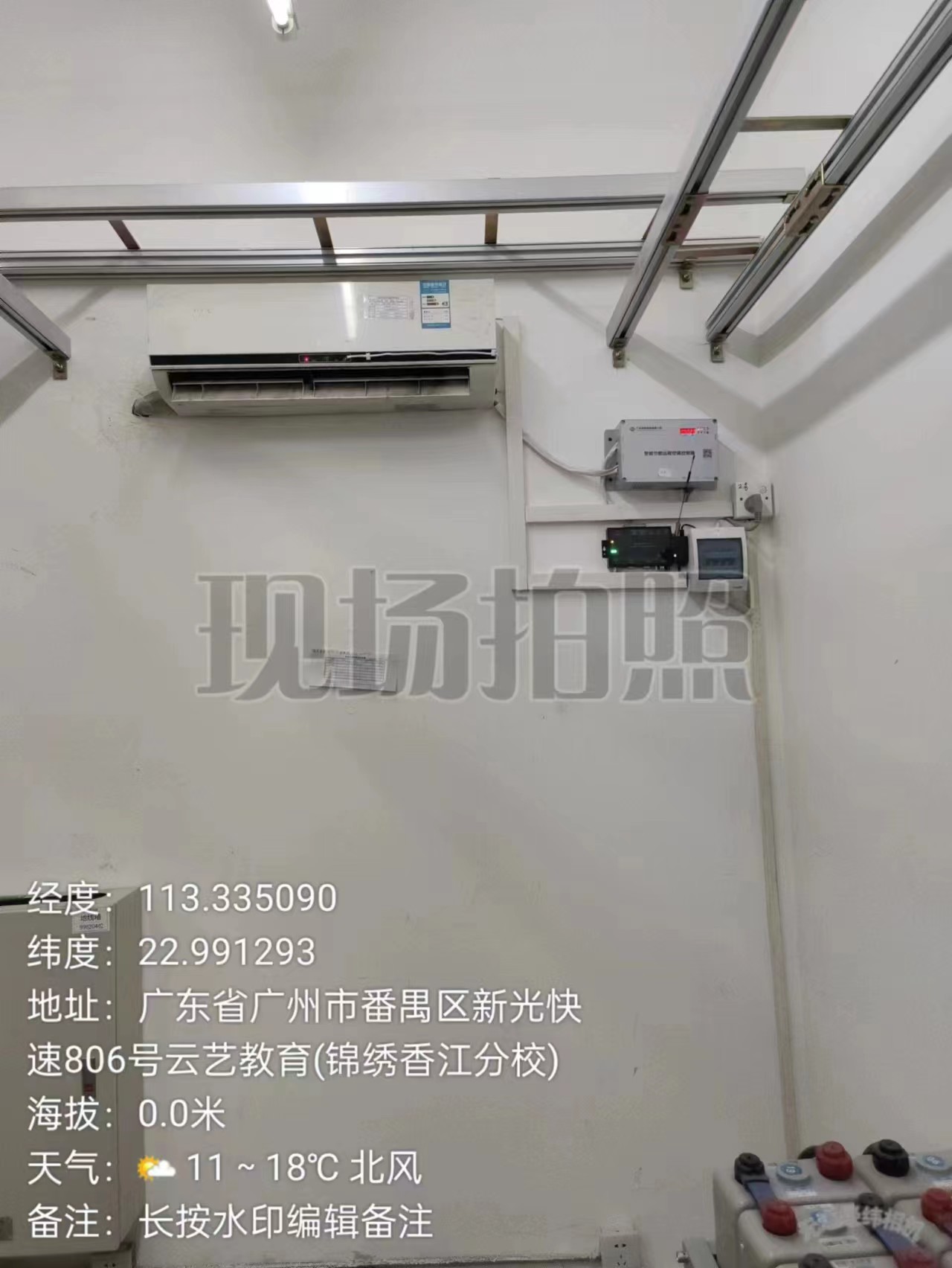 廣東電信機(jī)房空調(diào)智能遠(yuǎn)程控制系統(tǒng)成功上線