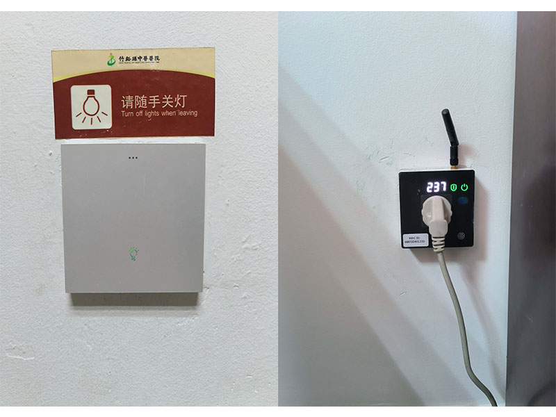 竹溪中醫(yī)院燈光與空調(diào)智能集控系統(tǒng)方案