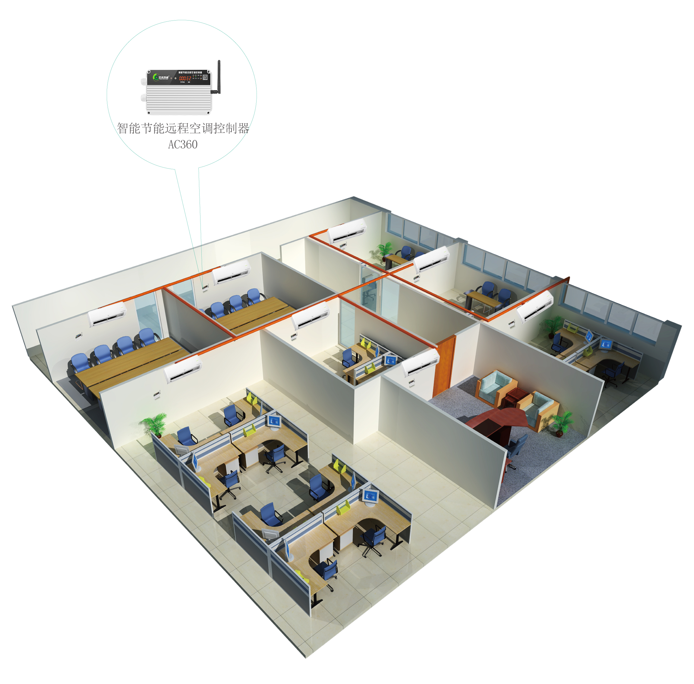 阜陽(yáng)市人民政府辦公室空調(diào)智慧節(jié)能系統(tǒng)上線(xiàn)