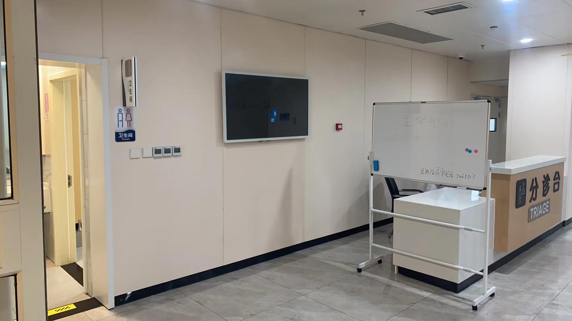 晉城人民醫(yī)院中央空調(diào)節(jié)能集中控制系統(tǒng)上線