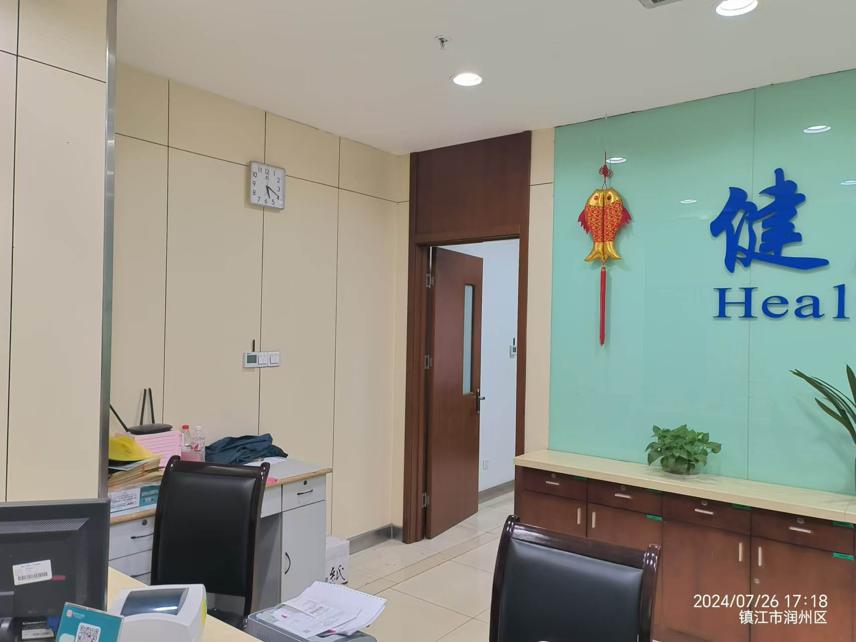 鎮(zhèn)江第一人民醫(yī)院空調(diào)節(jié)能遠(yuǎn)程控制系統(tǒng)上線(xiàn)