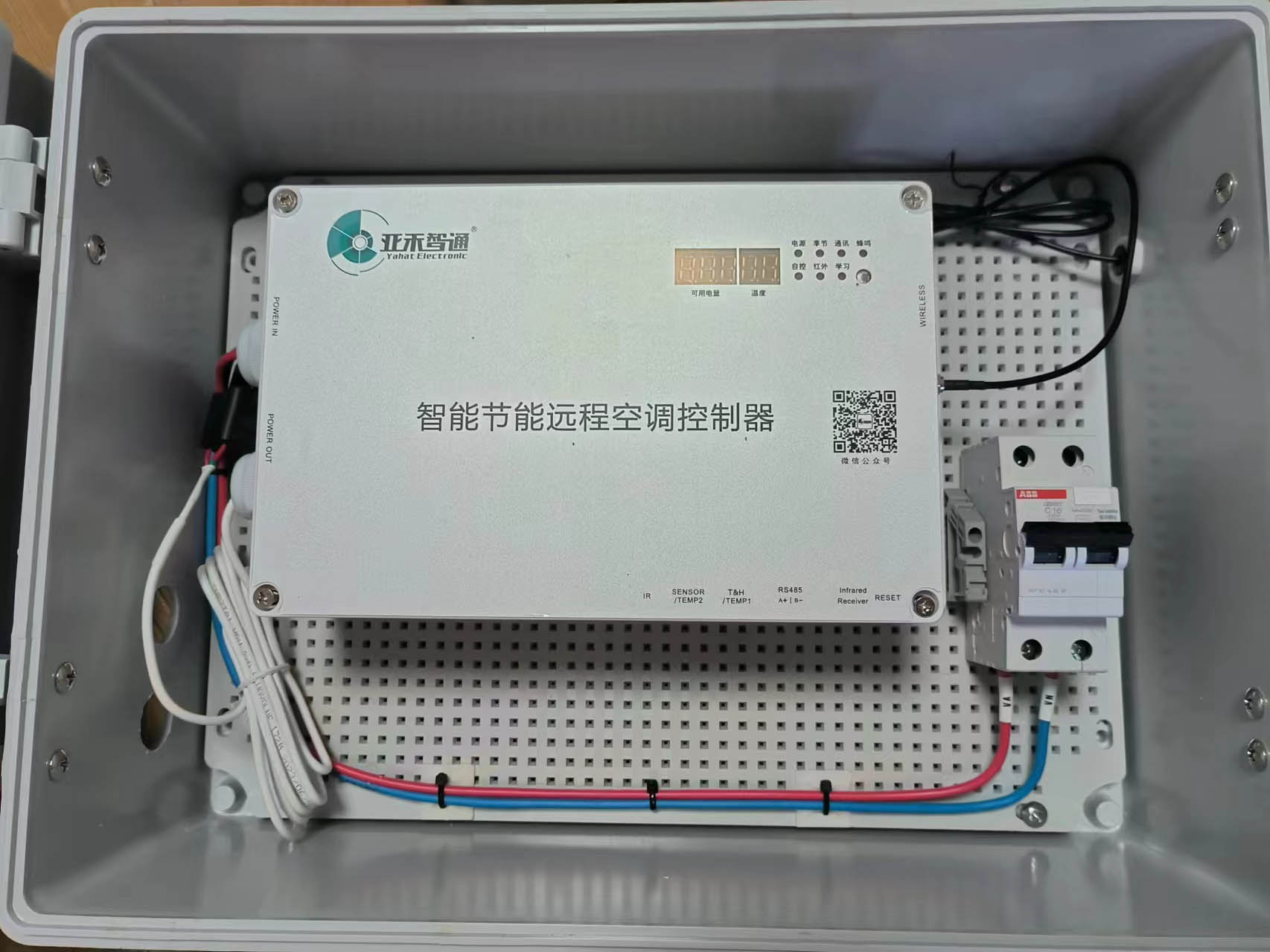 上海迪士尼樂(lè)園機(jī)房引入廣州派谷科技分體空調(diào)節(jié)能集控系統(tǒng)