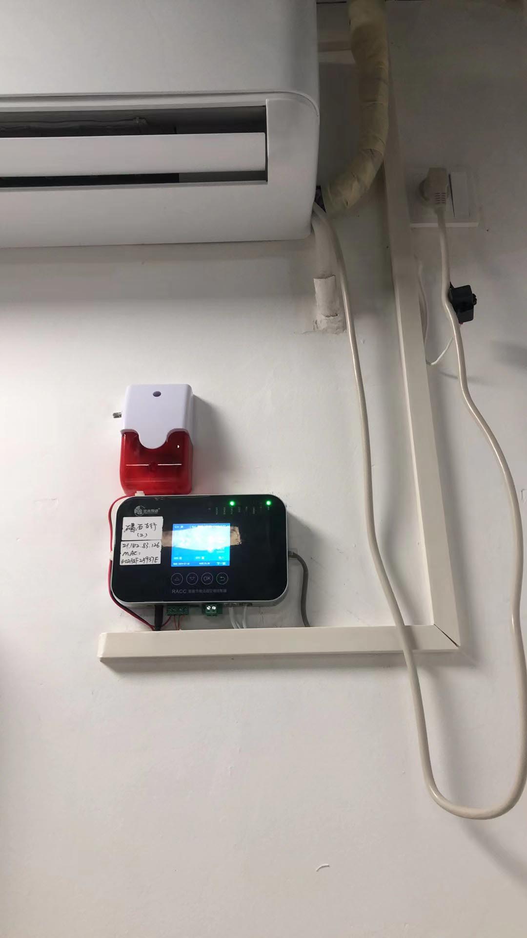 中國(guó)人民銀行汕頭市分行機(jī)房空調(diào)智能升級(jí)