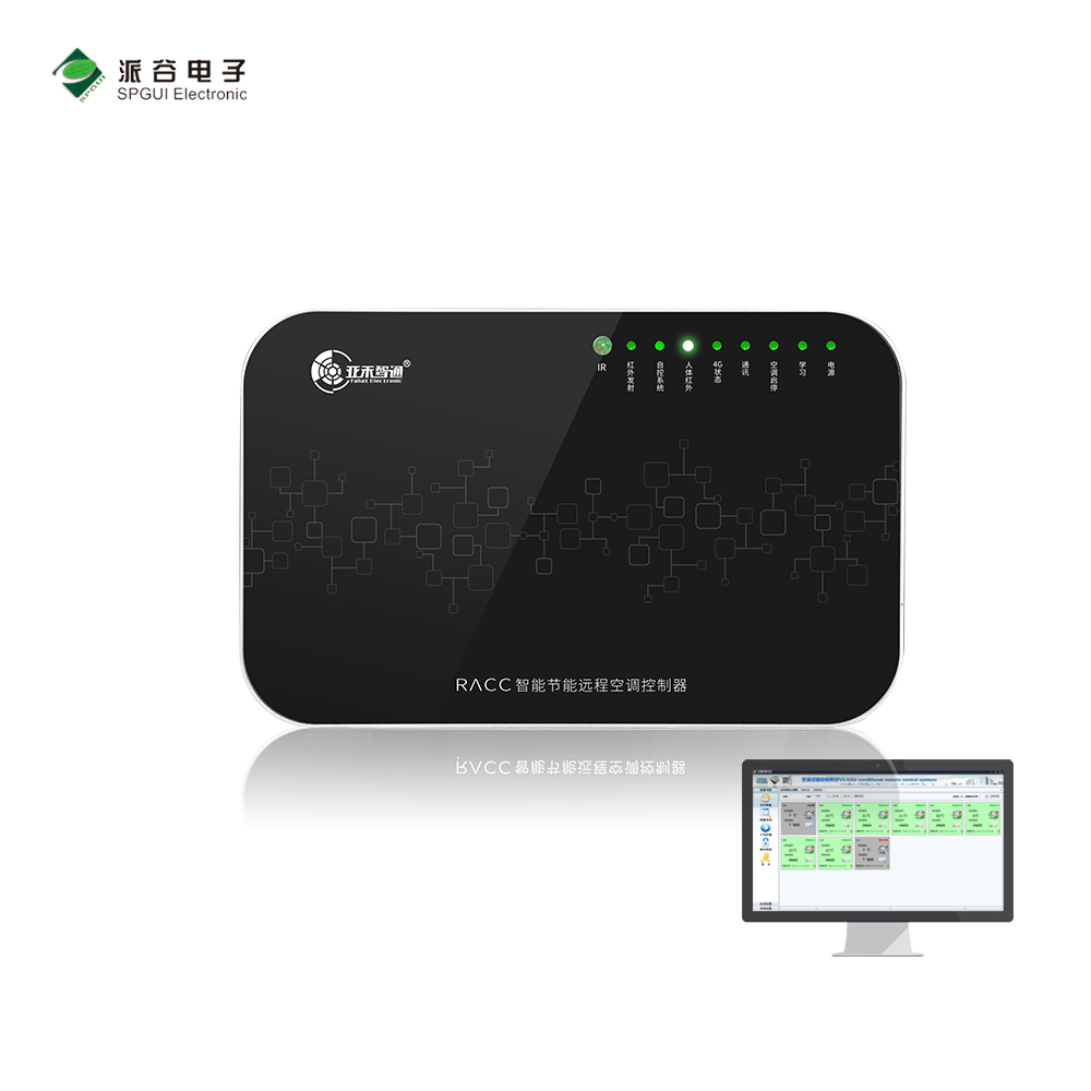 珠海海容閎學(xué)校教室風(fēng)管機(jī)空調(diào)智能化節(jié)能改造實(shí)踐