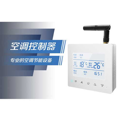 商場空調總出問題？溫控亂、能耗高的核心解法找到了？